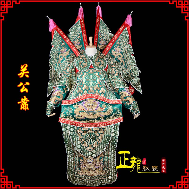 法库武将关公靠