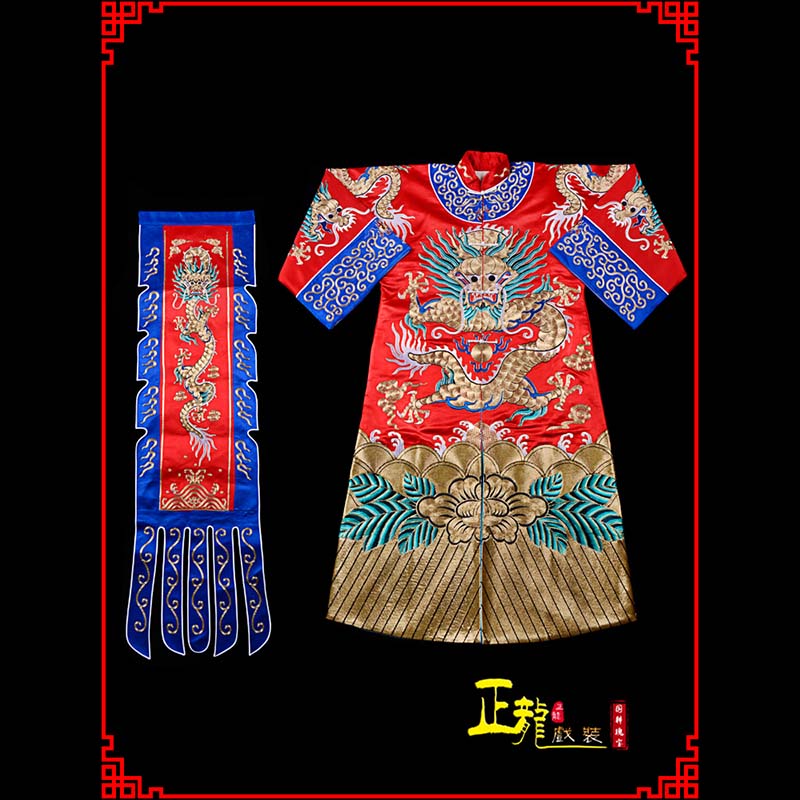 法库武生戏服坐龙龙套