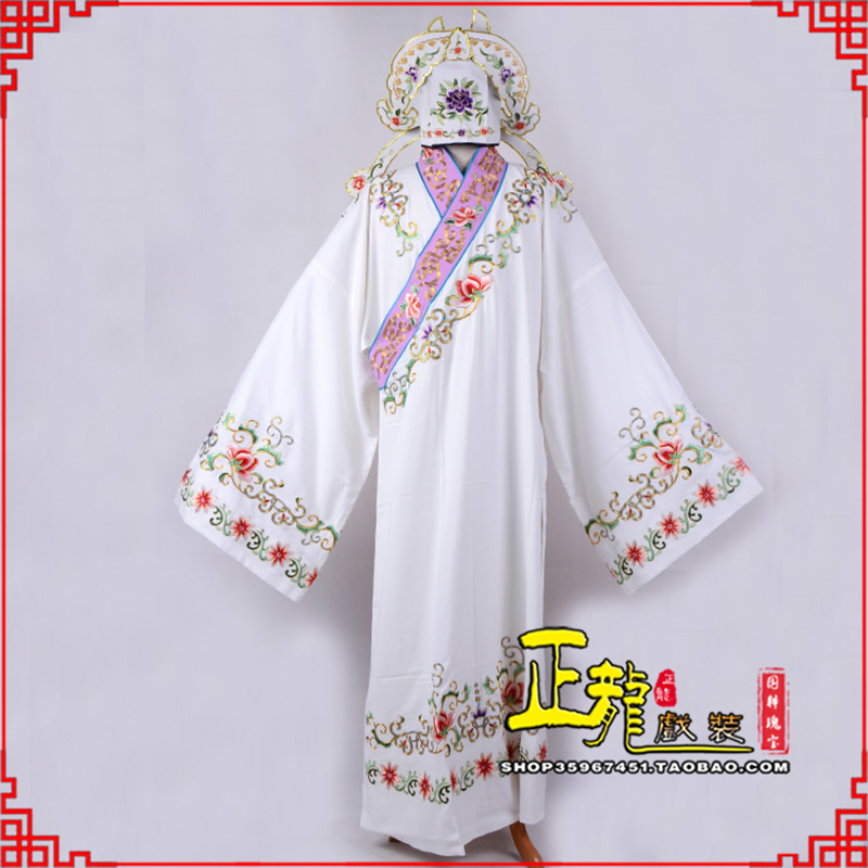 法库四大才子柳梦梅 牡丹亭小生衣